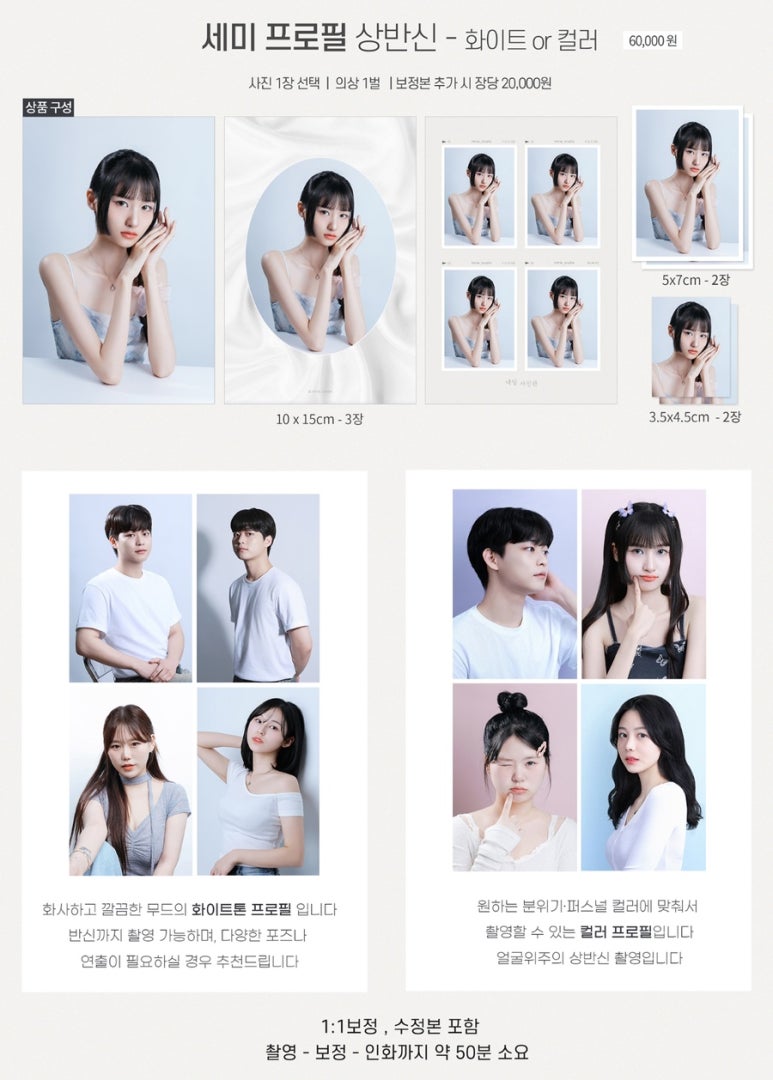 내일사진관 이미지