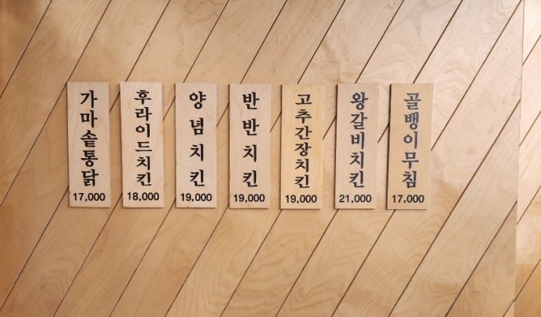 용성통닭(만석공원직영점) 이미지