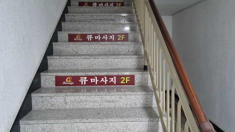대구뽈탕,콩나물국밥 이미지
