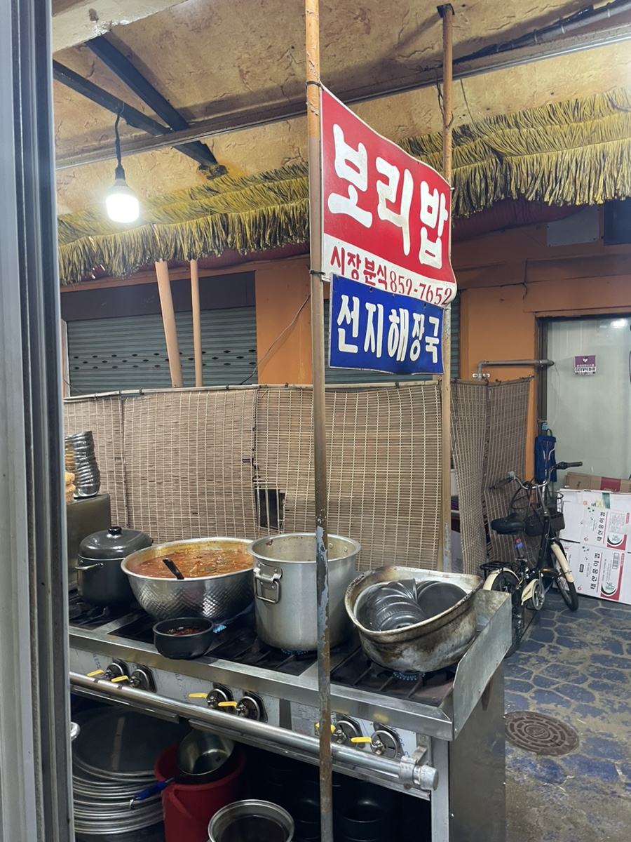 유산분식 이미지