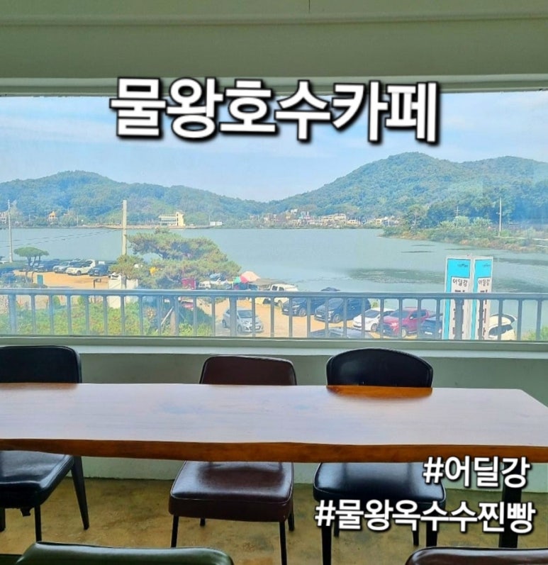 물왕옥수수찐빵 이미지