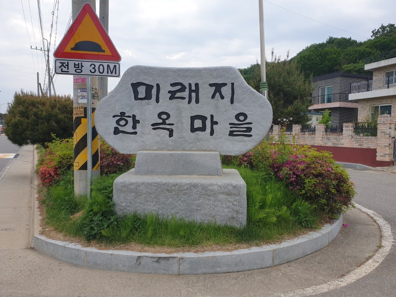 한옥솔솔 이미지