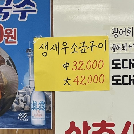 노량진어시장 이미지