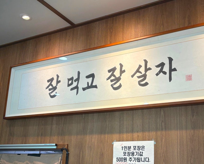 대천국밥 상인점 이미지