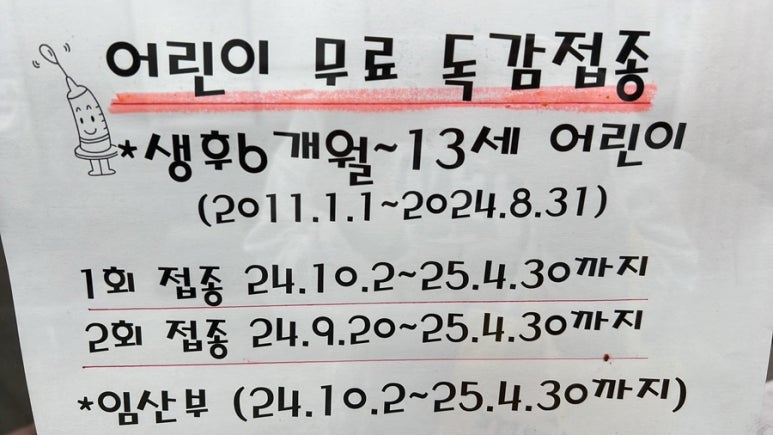 정다운가정의학과 이미지