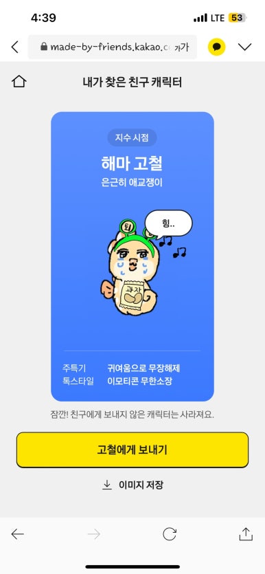 용산양다리 이미지