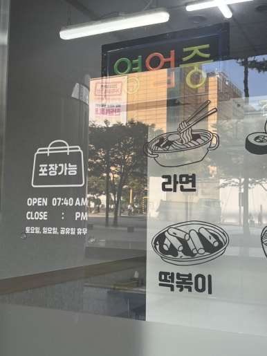 코오롱분식 이미지