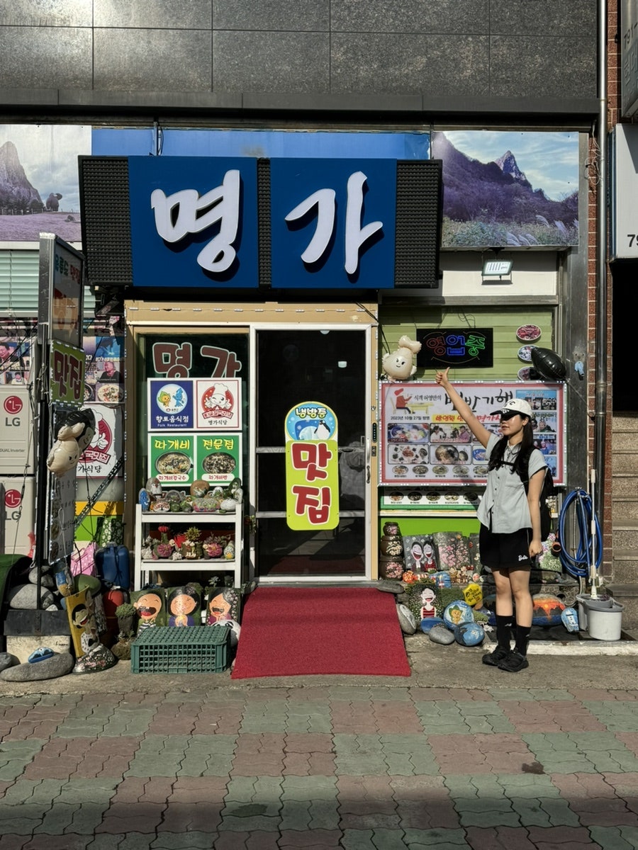 아리랑 식육 이미지