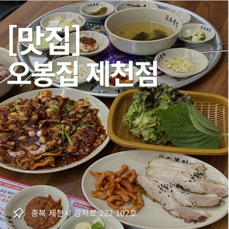 롯데리아제천점 이미지