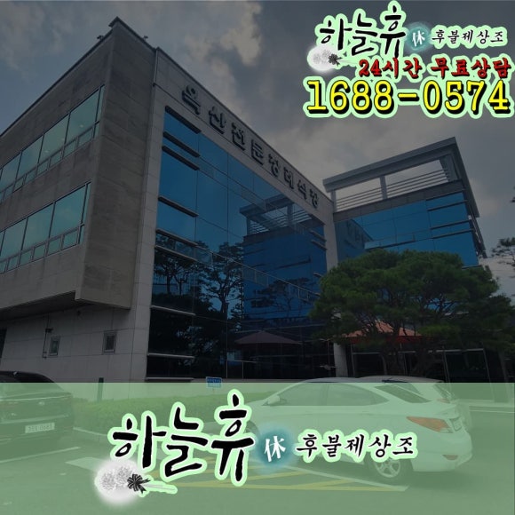 옥산전문장례식장 이미지