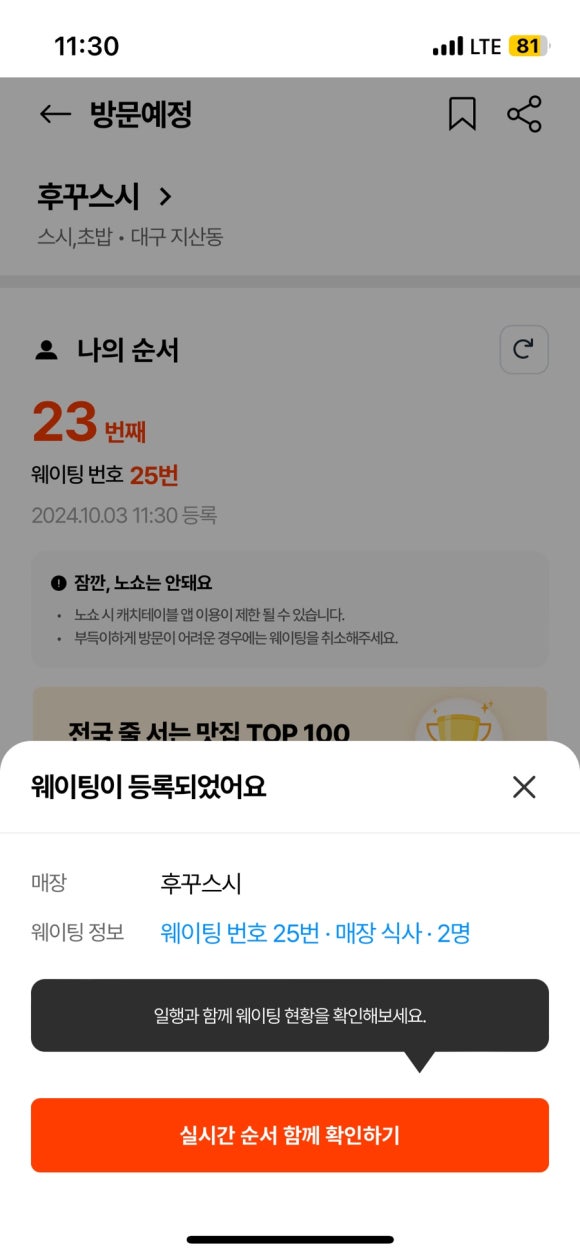 후꾸 이미지