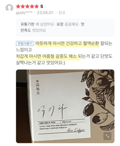 익기차 이미지