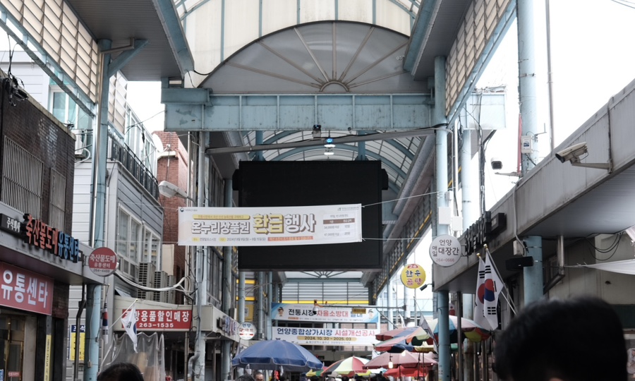 시장식육불고기 이미지