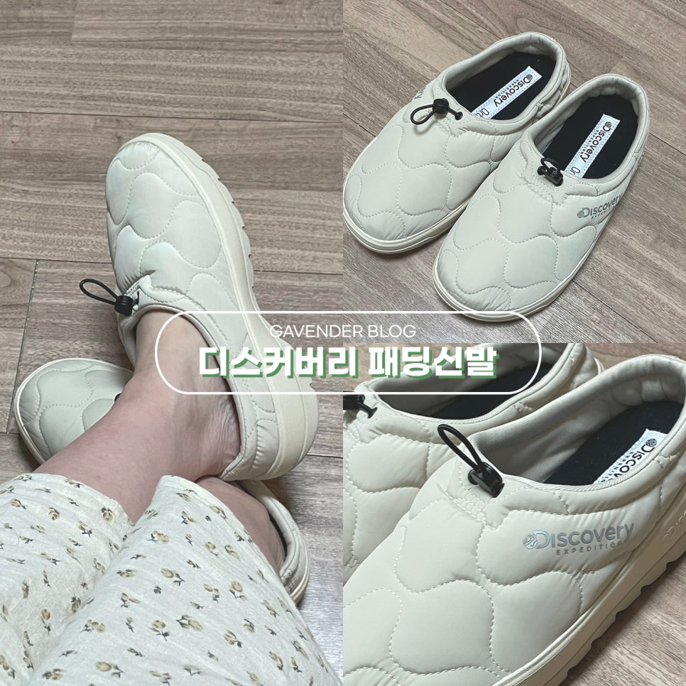 디스커버리엔터식스 이미지