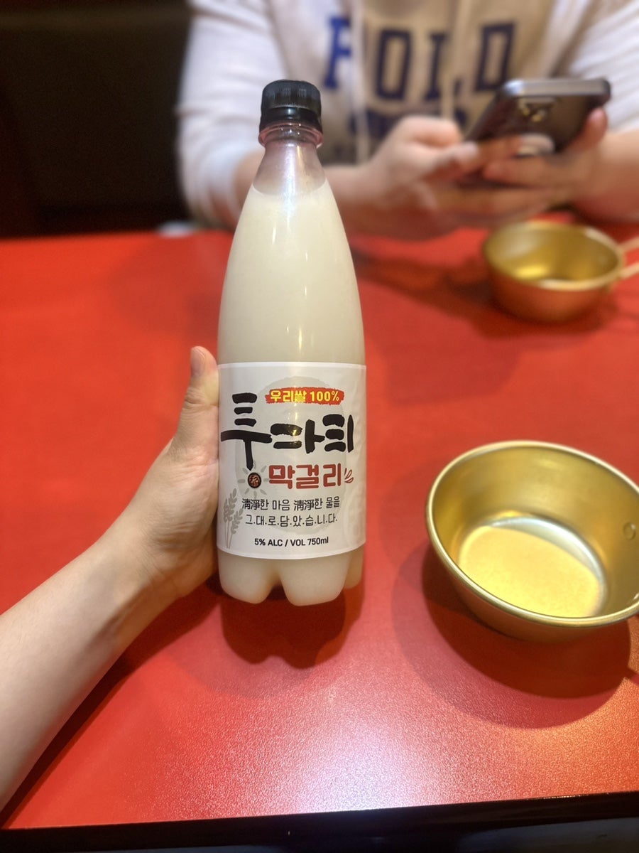 투다리이지더원점 이미지