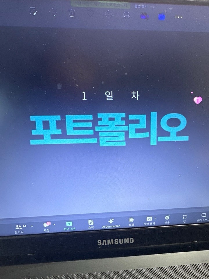 안지향 이미지