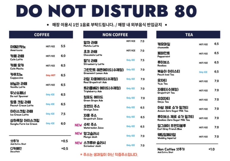 두낫 이미지