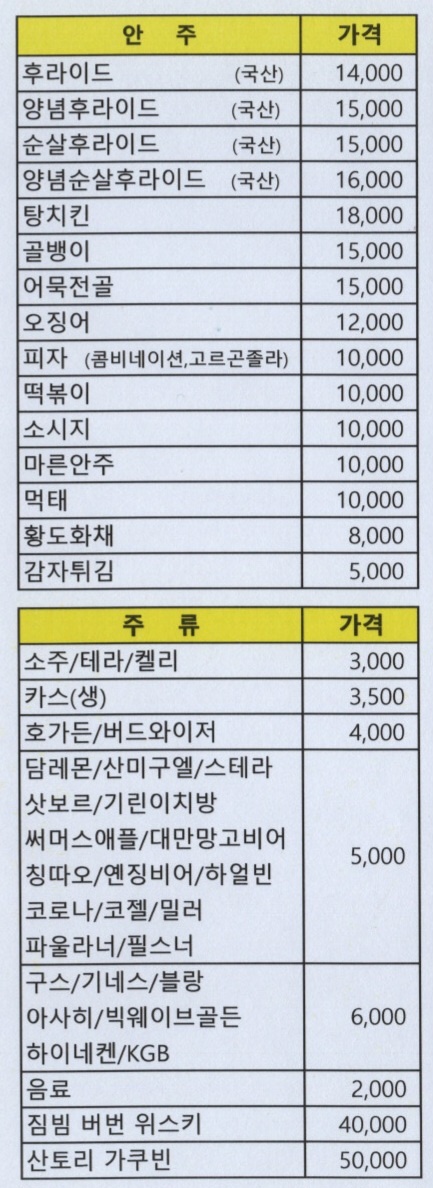 열려라맥주창고 사진 6