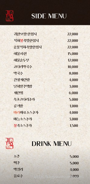 귀한족발 이미지