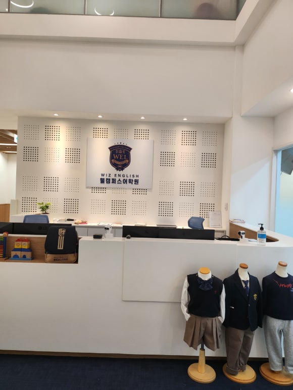 위즈아일랜드어학원 이미지
