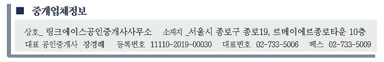 코스모어드바이져주 이미지