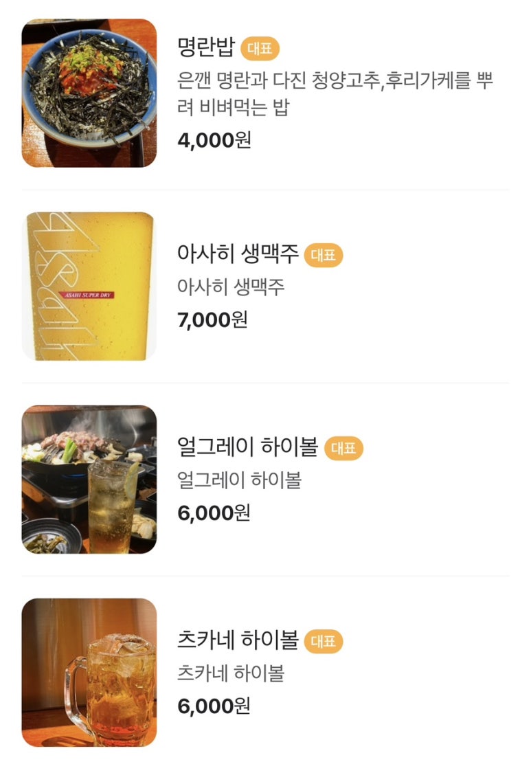 츠카네 이미지