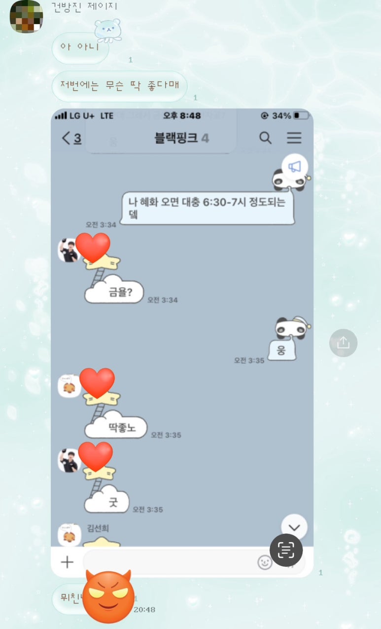 악마는프라다를싸게입는다 이미지