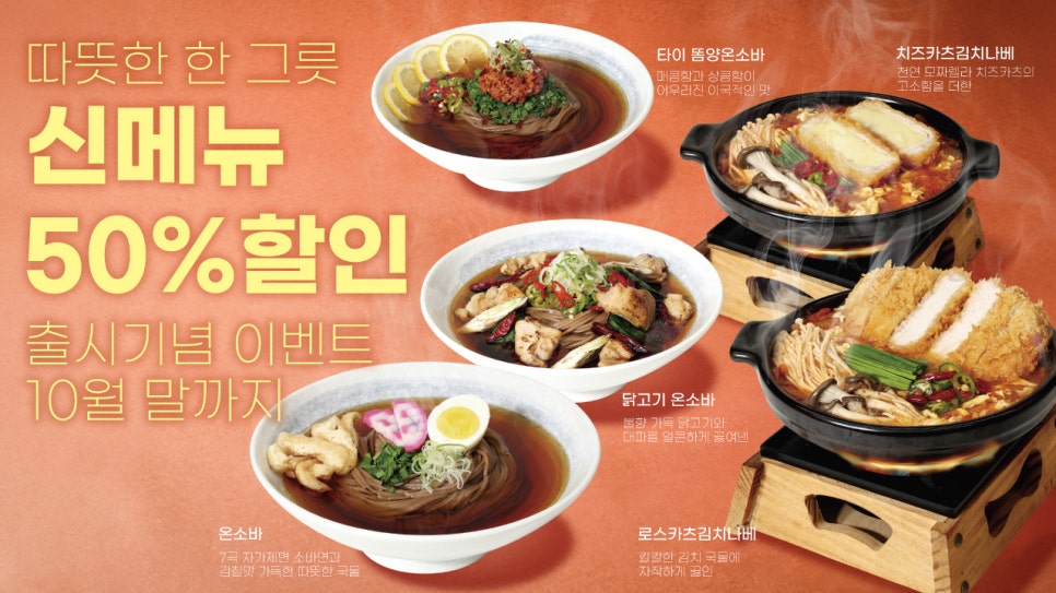 능동할인마트 이미지