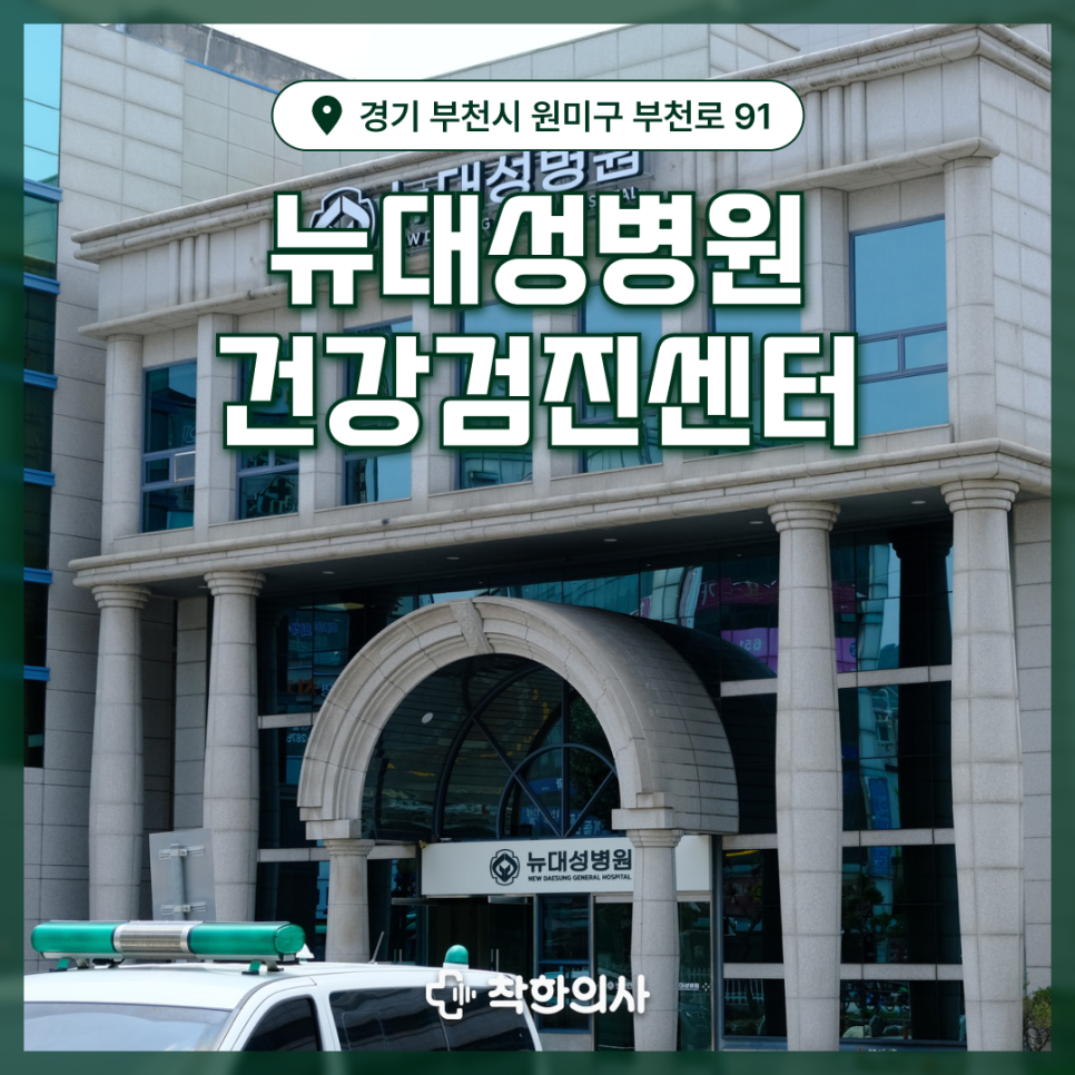 대성인력센터 이미지