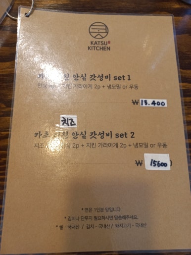 카츠키친 수영점 이미지
