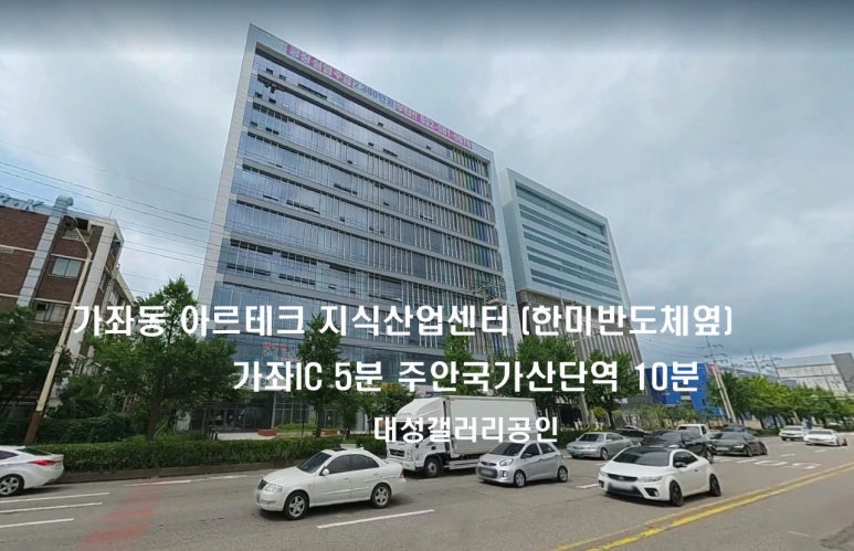 주안유통 이미지