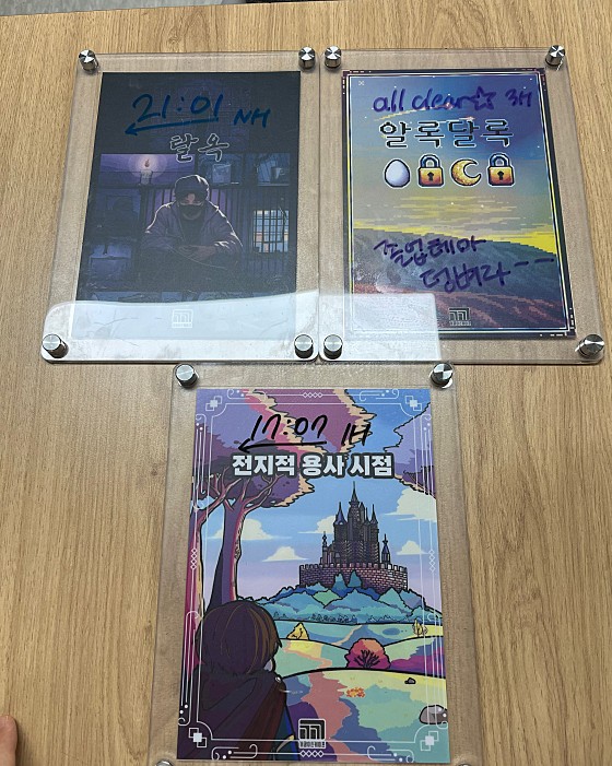 개꿀이스케이프 이미지
