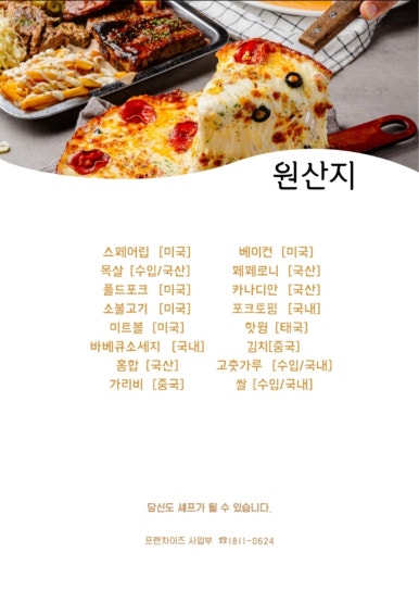 파파1215 이미지