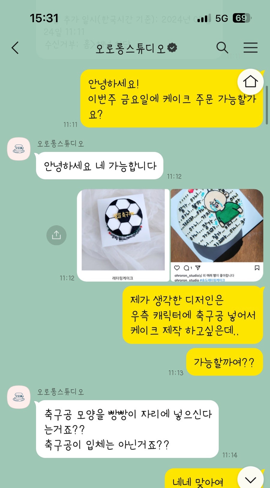 오로롱스튜디오 이미지