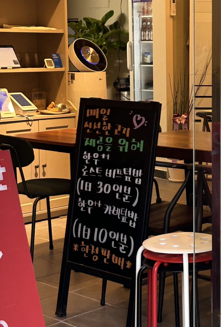 돈부리정 이미지