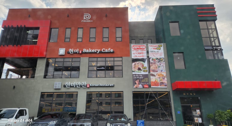 만찬한식뷔페 이미지