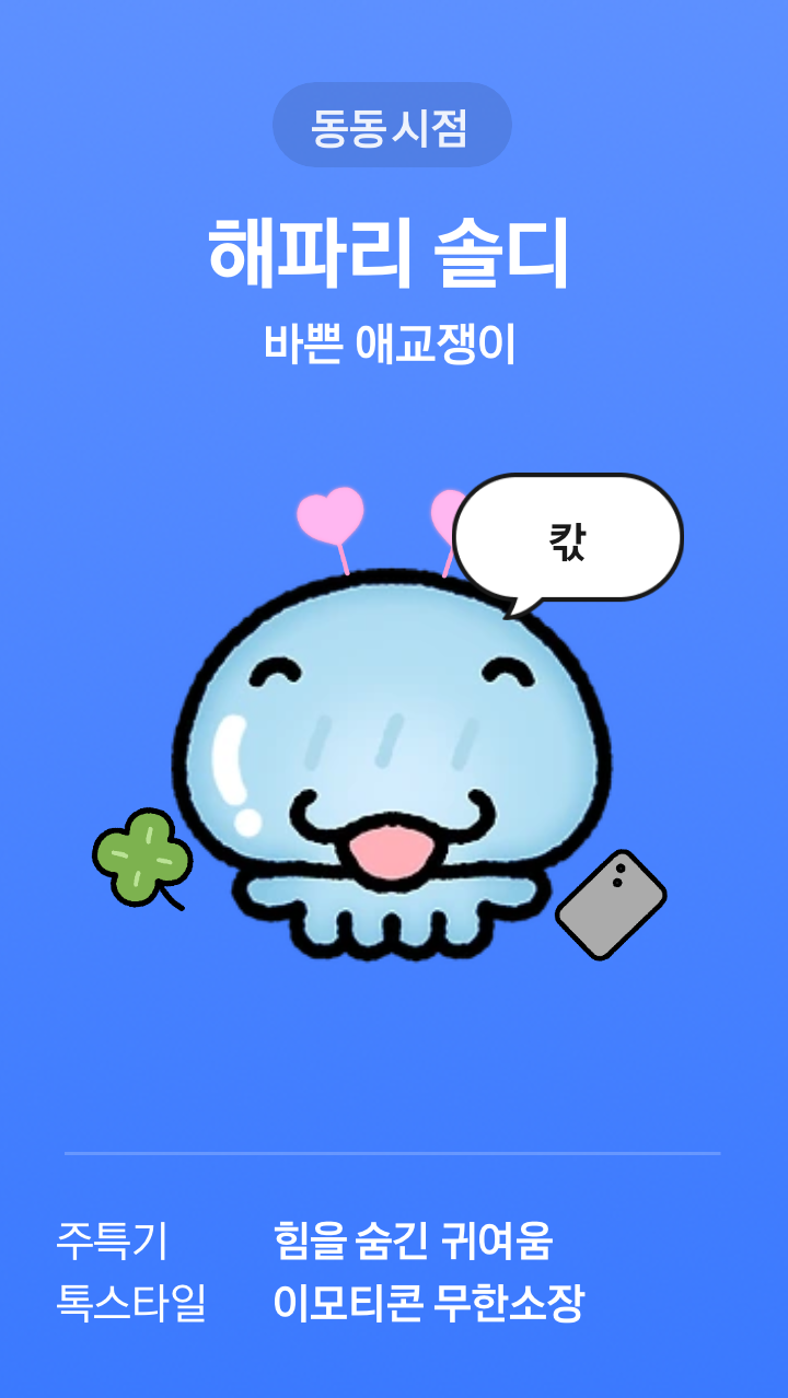 피쉬마켓 이미지