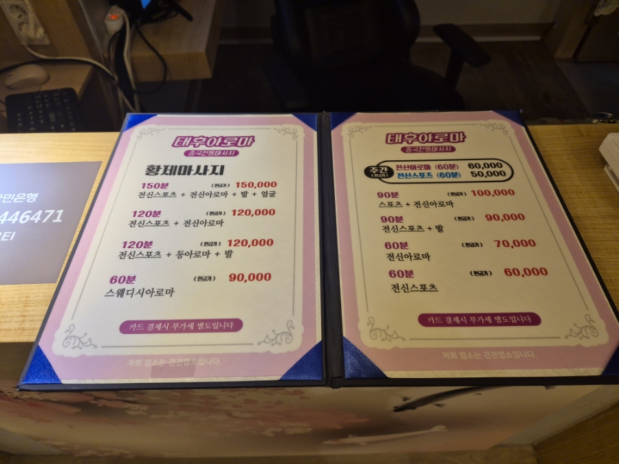 중국전통태후아로마 이미지