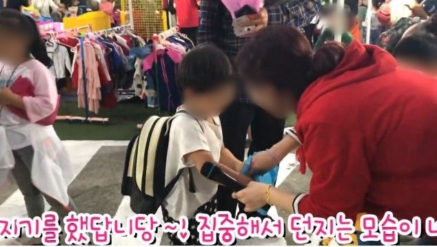 포항이동유치원 이미지