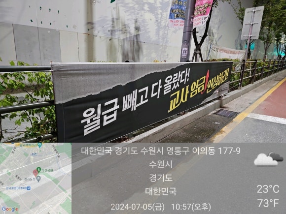알림현수막 이미지