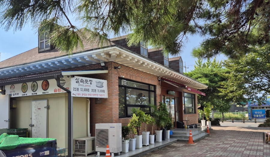 애가남원추어탕 이미지