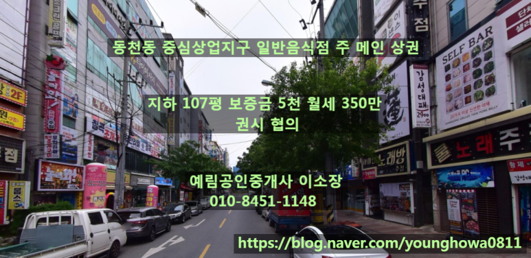 쎄븐단란주점 이미지