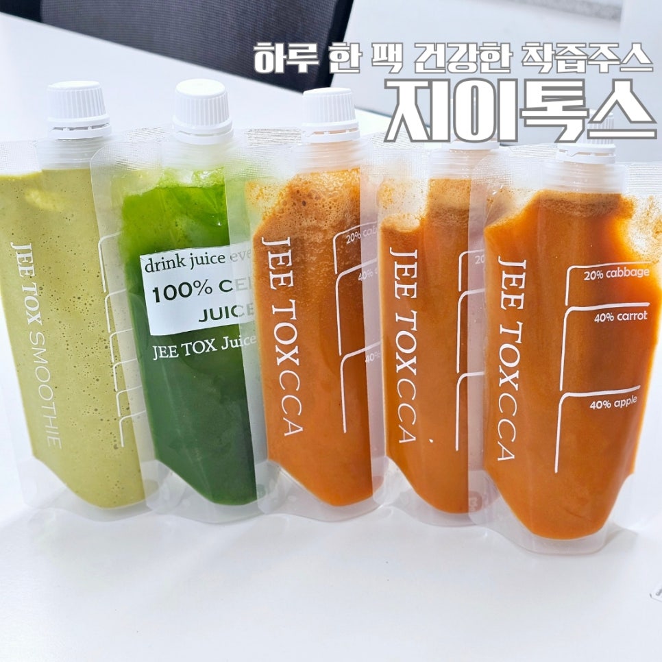 지이톡스 이미지