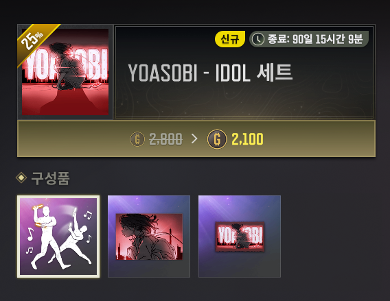 행복회로상점 이미지