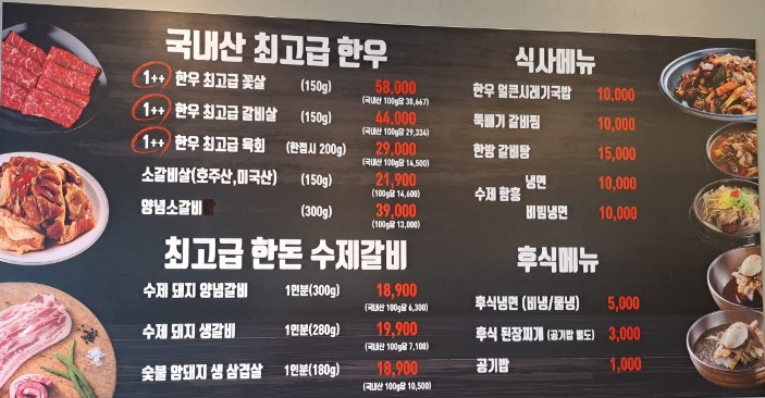 소삿벌갈비랑냉면 이미지