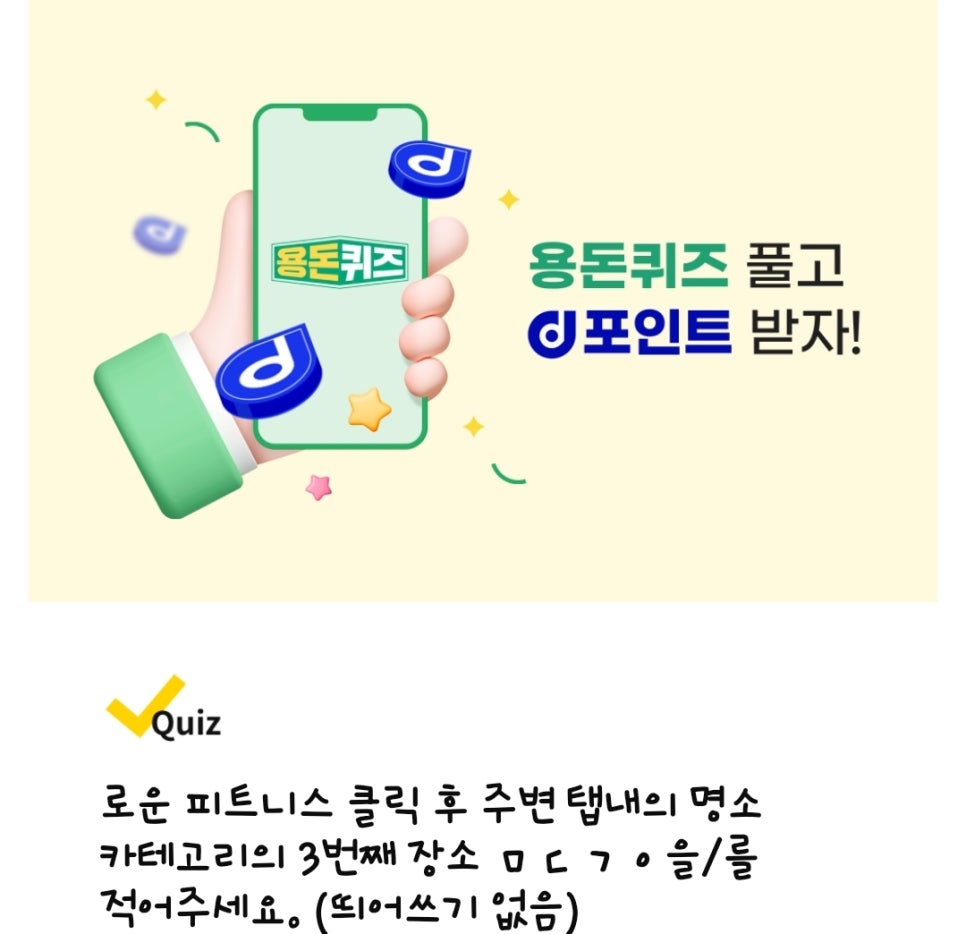 서울메이치과의원 이미지