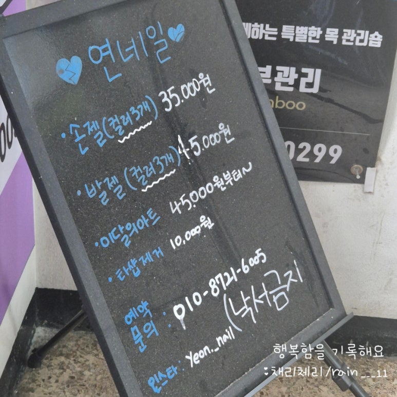 오늘:연네일 이미지