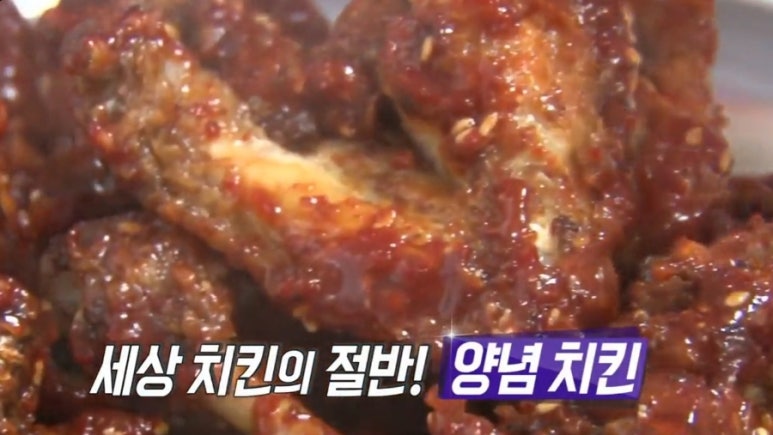 함흥통닭 이미지