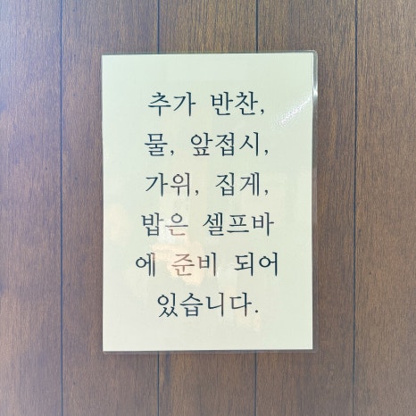 지니루 이미지