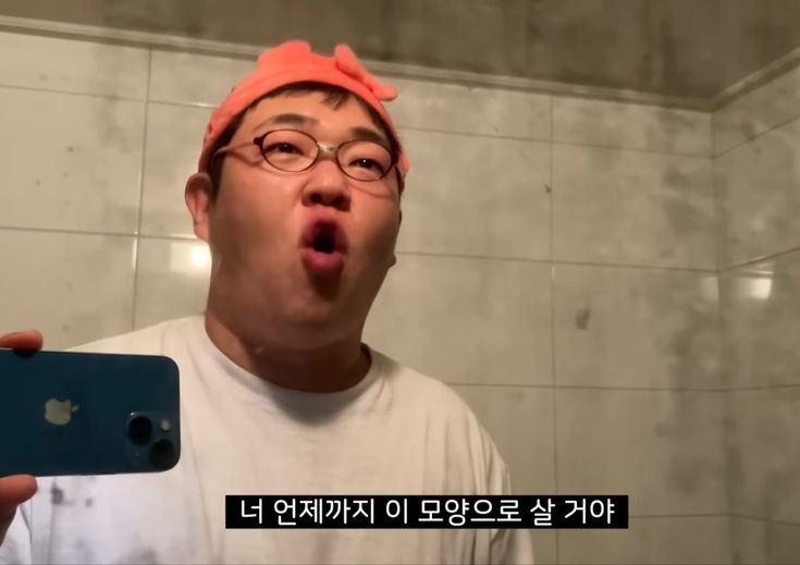 그래도 사랑해 이미지